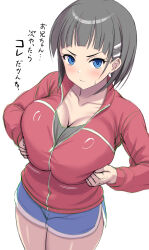 1girl black_hair blue_eyes blue_shorts bob_cut breasts breasts_squeezed_together cleavage commentary_request dolphin_shorts hair_ornament hairclip highres jacket kawase_seiki kirigaya_suguha large_breasts looking_at_viewer pout red_jacket short_hair shorts solo sword_art_online track_jacket translation_request white_background