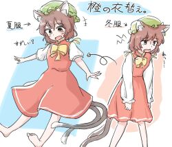 Rule 34 | +++, 1girl, :d, animal ear fluff, animal ear piercing, animal ears, arms at sides, arms up, bare legs, barefoot, bow, bowtie, brown eyes, brown hair, cat ears, cat tail, chen, commentary request, earrings, exasperation, feet out of frame, fingernails, frills, happy, hat, jewelry, long sleeves, looking down, mob cap, multiple tails, multiple views, nail polish, nekomata, open mouth, pitti (bunchou no negura), puffy long sleeves, puffy short sleeves, puffy sleeves, raised inner eyebrows, red nails, red skirt, red vest, sharp fingernails, short hair, short sleeves, simple background, single earring, skirt, skirt set, slouching, smile, standing, tail, toes, touhou, translation request, two tails, vest, white background, yellow bow, yellow bowtie