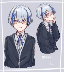 1girl :| black_jacket blue_eyes blue_hair closed_mouth collared_shirt commentary_request cropped_torso grey_background hair_between_eyes hair_ornament hairclip highres jacket multicolored_hair original shirt short_hair signature sketch slit_pupils solo streaked_hair translation_request two-tone_hair white_hair white_shirt x_hair_ornament yoruse
