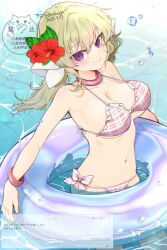 Rule 34 | 1girl, bikini, blonde hair, blush, breasts, cleavage, closed mouth, flower, hair flower, hair ornament, holding, holding swim ring, innertube, jewelry, kafuru (senran kagura), kinako (mzknk0), looking at viewer, low twintails, navel, neck ring, odaibako, partially submerged, pink bikini, purple eyes, red flower, request inset, senran kagura, small breasts, smile, solo, string bikini, swim ring, swimsuit, twintails, water, wristband