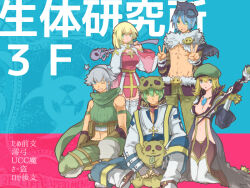 2girls 3boys animal animal_on_head arch_bishop_(ragnarok_online) bad_id black_cat black_choker black_gloves black_pants blonde_hair blue_coat blue_eyes breasts brown_gloves brown_pants cabbie_hat cat cat_on_head choker cleavage cleavage_cutout closed_mouth clothing_cutout coat commentary_request crop_top cropped_jacket cross cross_choker cross_necklace cross_of_prontera dress fake_antennae fingerless_gloves full_body fur_collar gloves green_eyes green_hair green_scarf green_shirt green_shorts grey_coat grey_hair hat holding holding_staff jacket jewelry kneeling lala_(sputnik) leaf long_hair long_sleeves looking_at_viewer medium_breasts multiple_boys multiple_girls necklace on_head one_eye_closed open_clothes open_coat open_mouth pants raccoon raccoon_hat ragnarok_online ranger_(ragnarok_online) red_dress sash scarf shadow_chaser_(ragnarok_online) shirt short_hair shorts shrug_(clothing) sitting sleeveless sleeveless_shirt smile smokie_(ragnarok_online) staff standing suspenders thighhighs two-tone_dress warlock_(ragnarok_online) white_dress white_jacket white_shirt white_thighhighs yellow_sash