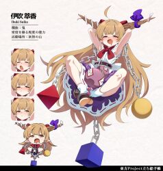 1girl :d absurdres ahoge armpits arms_behind_head baba_(baba_seimaijo) blunt_bangs blush bow bowtie brown_eyes brown_footwear brown_horns chain chibi chibi_inset closed_mouth commentary_request cube expressionless multiple_expressions fang flat_chest footwear_bow full_body gourd grey_background hair_bow half-closed_eyes highres horn_bow horn_ornament horns ibuki_suika light_brown_hair long_hair looking_at_viewer multiple_views o3o open_mouth orb pointy_ears purple_bow purple_skirt pyramid_(structure) red_bow red_bowtie ribbon-trimmed_skirt ribbon_trim shirt shoes skirt sleeveless sleeveless_shirt smile socks touhou translation_request very_long_hair white_shirt white_socks