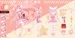 1girl absurdres bag blue_archive blush breasts frilled_skirt frills gun hair_ornament halo head_wings highres korean_text long_hair magical_girl mascot multiple_expressions open_mouth original pink_hair reference_sheet school_bag shoes skirt small_breasts smile striped_clothes striped_thighhighs submachine_gun thighhighs twintails user_hrnw3725 v weapon winged_shoes wings