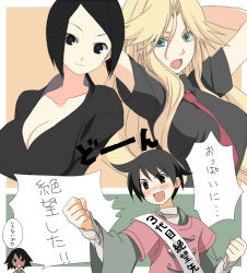 00s arai_chie black_eyes black_hair blonde_hair blue_eyes bob_cut breasts cleavage dark_skin ekra kimura_kaere large_breasts long_hair necktie sayonara_zetsubou_sensei sekiutsu_maria_tarou short_hair