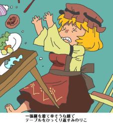 Rule 34 | 1girl, aki minoriko, blonde hair, bowl, chair, chopsticks, cup, female focus, food, fruit, grapes, hat, onikobe rin, rice bowl, solo, table flip, touhou, translation request