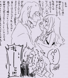 1boy 1girl absurdres bare_arms bare_shoulders blush closed_eyes covering_another&#039;s_mouth cropped_torso curse_maker curse_maker_1 doctor_magus doctor_magus_4 dress etrian_odyssey from_side highres long_hair monochrome nikki_kyousuke open_mouth parted_lips profile purple_background purple_theme ringlets shirt signature sleeveless sleeveless_dress surprised sweat translation_request upper_body