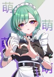 1girl apron belt black_belt blush four-finger_heart_hands green_hair hana_s heart heart_hands highres looking_at_viewer maid maid_headdress moechakkafire open_mouth purple_eyes solo virtual_youtuber vspo! waist_apron watermark yakumo_beni