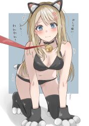 Rule 34 | 1girl, @ @, absurdres, all fours, anal beads, anal tail, animal ear hairband, animal ears, animal hands, bell, beniyomogi, black boots, black bra, black choker, black panties, blonde hair, blue background, blue eyes, boots, bra, breasts, butt plug, choker, closed mouth, collarbone, commentary request, commission, embarrassed, fake animal ears, fake tail, film grain, flower, gloves, hair flower, hair ornament, hairband, highres, leash, long hair, looking at viewer, medium breasts, navel, neck bell, original, panties, paw gloves, paw shoes, sidelocks, skeb commission, solo, tail, tearing up, thigh boots, translation request, trembling, underwear, variant set, wavy mouth