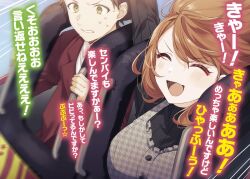 1boy 1girl :d arms_up black_hair black_shirt blush breasts brown_hair closed_eyes commentary_request excited green_eyes jacket kohinata_iroha_(imouuzai) lapels notched_lapels novel_illustration official_art ooboshi_akiteru open_clothes open_jacket open_mouth red_jacket roller_coaster second-party_source shirt short_hair smile tomari_(veryberry00) tomodachi_no_imouto_ga_ore_ni_dake_uzai translation_request v-shaped_eyebrows