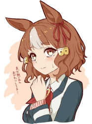 1girl animal_ears belno_light_(umamusume) black_jacket bob_cut bow brown_eyes brown_hair closed_mouth dress_shirt ear_ribbon hair_ornament highres horse_girl horseshoe_ornament jacket kasamatsu_tracen_school_uniform letter_hair_ornament light_frown long_sleeves looking_at_viewer multicolored_hair multicolored_jacket neck_ribbon pink_sweater red_ribbon ribbon school_uniform shirt short_hair solo sweatdrop sweater szykkz translated two-tone_hair two-tone_jacket umamusume umamusume:_cinderella_gray upper_body white_background white_hair white_jacket white_shirt wing_collar