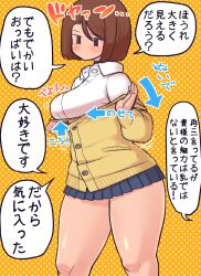 1girl absurdres black_eyes brown_hair forehead freckles highres jitome jk_mob-chan_(minami_aomori) minami_aomori miniskirt mob_face no_mouth original school_uniform short_hair skirt standing talking thighs translation_request undressing