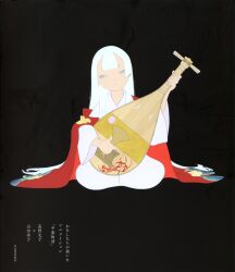 1girl absurdres aqua_eyes artbook biwa_(heike_monogatari) biwa_lute black_background closed_mouth cover heike_monogatari highres holding holding_plectrum instrument japanese_clothes kimono kojima_takashi long_hair looking_to_the_side lute_(instrument) music non-web_source official_art playing_instrument plectrum scan seiza sitting smile solo very_long_hair white_hair