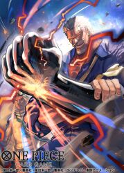 1boy beard blue_shirt commentary_request copyright_name electricity facial_hair goggles goggles_on_head haki_(one_piece) headband koby_(one_piece) looking_ahead male_focus monkey_d._garp necktie official_art one_piece one_piece_card_game pebble scar scar_on_face shirt short_hair smoke solo tobo_katsuo