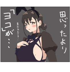 1girl animal_ears aya_(jonsun) black_background breasts commentary_request jonsun large_breasts mole mole_on_breast original rabbit_ears simple_background solo tagme translation_request upper_body