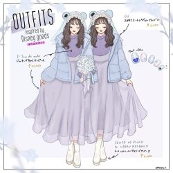 2girls animal_ears bear_ears bridal_veil disneyland eyelashes flower flower_wreath head_wreath keyhole looking_at_viewer makeup meecosme multiple_girls purple_flower purple_rose ribs rose the_bride_(disneyland) the_haunted_mansion veil white_flower white_rose