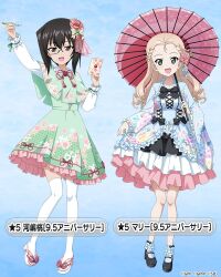2girls black_bow black_hair black_shoes blonde_hair blue_background blue_dress blue_socks blush bow braid breasts brown_eyes capelet character_name collared_shirt dress drill_hair envelope flower frilled_dress frilled_sleeves frills full_body girls_und_panzer girls_und_panzer_senshadou_daisakusen! gradient_background green_capelet green_dress green_eyes hair_bow hair_flower hair_ornament holding holding_envelope holding_pen holding_umbrella kawashima_momo kimono_dress layered_dress legs long_sleeves looking_at_viewer marie_(girls_und_panzer) mary_janes monocle multiple_girls nib_pen_(object) official_art oil-paper_umbrella open_mouth pen pink_flower pink_rose pink_sandals pink_umbrella rose sandals shippou_(pattern) shirt shoes short_hair skirt_hold smile socks standing tabi thighhighs thighs umbrella white_shirt white_thighhighs