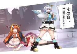 2girls ahoge altronage amane_kanata angel angel_wings arm_rest armband asymmetrical_bangs asymmetrical_hair black_bow black_jacket black_skirt black_thighhighs blonde_hair blue_hair blue_socks blush bob_cut bow breasts brown_shoes chain chain_necklace city cityscape cleavage cleavage_cutout clothing_cutout collared_shirt colored_inner_hair commentary_request dragon_girl dragon_horns dragon_tail fang feathered_wings from_above full_body gold_necklace grey_hair grin hair_over_one_eye hairband halo hand_up highres hololive horn_ornament horns ixa_belt ixa_knuckle jacket jewelry kamen_rider kamen_rider_kiva_(series) kiryu_coco kiryu_coco_(1st_costume) large_breasts long_hair long_sleeves miniskirt multicolored_hair multiple_girls necklace one_eye_closed open_mouth orange_hair pink_hair plaid_clothes plaid_legwear purple_eyes red_eyes red_skirt rider_belt school_uniform shirt shoes short_hair single_hair_intake single_thighhigh skin_fang skirt smile socks solo speech_bubble spread_legs standing star_halo streaked_hair tail thigh_strap thighhighs tokusatsu virtual_youtuber white_jacket white_shirt wings