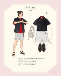 Rule 34 | 1boy, asian, black hair, character name, contemporary, copyright name, highres, li shang (disney), looking at viewer, male focus, meecosme, mulan (movie), sandals, shirt, short hair, short sleeves, shorts, simple background, smile