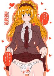 1futa blonde_hair breasts brown_eyes brush clothes_lift flaccid futanari heart huge_breasts jpeg_artifacts kurobane long_hair necktie penis school_uniform skirt skirt_lift solo testicles through_clothes through_panties