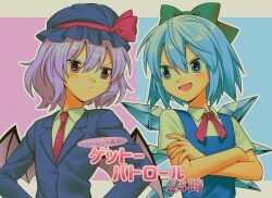 Rule 34 | 2girls, black wings, blue dress, blue eyes, blue hair, blue hat, blue jacket, blue wings, bow, cirno, closed mouth, collared shirt, commentary request, crossed arms, demon wings, dress, green bow, hair between eyes, hair bow, hat, hat ribbon, highres, ice, ice wings, jacket, looking at another, menma (enaic31), mob cap, multiple girls, neck ribbon, necktie, open mouth, outline, pinafore dress, pink eyes, purple hair, red necktie, red ribbon, remilia scarlet, ribbon, scarlet police, shirt, short hair, sleeveless, sleeveless dress, smile, touhou, v-shaped eyebrows, white outline, white shirt, wings