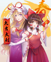 2girls :d alternate_costume bare_shoulders blonde_hair blush bow breasts brown_eyes brown_hair china_dress chinese_clothes chinese_new_year cleavage cleavage_cutout clothing_cutout commentary cowboy_shot detached_sleeves dress frilled_bow frills gloves gradient_background grey_background hair_between_eyes hair_bow hair_tubes hakurei_reimu half_updo hand_up hat hat_ribbon holding hongbao kevn long_hair long_sleeves looking_at_viewer medium_breasts mob_cap multiple_girls open_mouth parted_lips purple_dress purple_eyes red_bow red_ribbon red_skirt ribbon ribbon-trimmed_sleeves ribbon_trim sidelocks skirt skirt_set smile standing touhou translation_request very_long_hair white_gloves white_headwear wide_sleeves yakumo_yukari