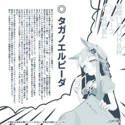 1girl a4_(a4_eishi) blush book chrono_genesis_(umamusume) commentary_request hair_between_eyes hair_ornament highres horse_girl long_hair pen reading ribbon school_uniform signature solo sweat thinking tracen_school_uniform translation_request umamusume white_background