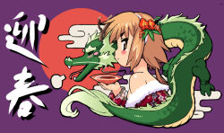 1girl brown_eyes brown_hair chocolat_queen dragon grin new_year original short_hair smile tagme yu_3