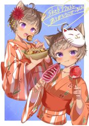Rule 34 | 1girl, :t, absurdres, ahoge, animal ears, blue background, blush, brown hair, candy apple, cat ears, cat mask, closed mouth, commission, cropped torso, dark-skinned female, dark skin, eating, fangs, floral print, flower, food, fox mask, hair flower, hair ornament, ham3c, hands up, highres, holding, holding food, japanese clothes, kimono, long sleeves, looking at viewer, mask, mask on head, multiple views, obi, open mouth, orange kimono, original, print kimono, purple eyes, red flower, sash, short hair, skeb commission, smile, striped clothes, striped kimono, sweat, takoyaki, teeth, upper body, vertical-striped clothes, vertical-striped kimono, wide sleeves, yukata