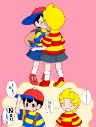 2boys black_hair blonde_hair blush child elementary_schoolboy embarrassed hat kiss legs lucas_(mother_3) mother_(series) mother_2 mother_3 mrsksigure multiple_boys ness_(mother_2) nintendo shirt shoes shota shy socks super_smash_bros. surprised sweat sweatdrop yaoi