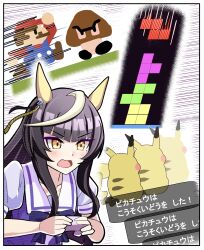 1boy 1girl absurdres animal_ears black_hair blue_overalls blunt_bangs bow bowtie calstone_light_o_(umamusume) controller ear_covers facial_hair game_controller gen_1_pokemon goomba highres hime_cut holding holding_controller holding_game_controller horse_ears horse_girl long_hair mario mario_(series) motion_blur mustache nintendo overalls pikachu playing_games pokemon pokemon_(creature) puffy_short_sleeves puffy_sleeves purple_bow purple_bowtie purple_shirt red_shirt sailor_collar sailor_shirt school_uniform shirt short_sleeves super_mario_bros._1 tetris torinosukei tracen_school_uniform umamusume yellow_eyes