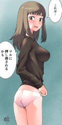 Rule 34 | 1girl, black shirt, blush, breasts, brown eyes, brown hair, covered erect nipples, highres, kikumaru bunta, kiruko (tengoku daimakyou), large breasts, long sleeves, looking back, medium hair, open mouth, panties, shirt, signature, simple background, solo, tengoku daimakyou, underwear, white panties