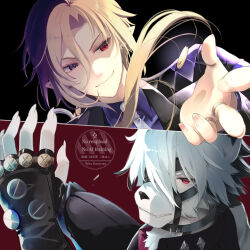2boys bicep_strap blonde_hair furry furry_male gold_ring heterochromia highres hugo_vlad jewelry komesiwo_syumi long_hair male_focus multiple_boys multiple_rings muzzle_(mask) pointy_ears red_eyes ring smile upper_body von_lycaon white_fur wolf_boy zenless_zone_zero
