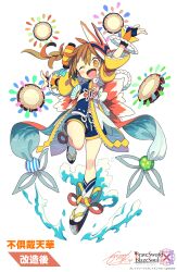 Rule 34 | 1girl, :d, absurdres, arm up, blush stickers, brave sword x blaze soul, brown hair, character name, character request, commentary request, constricted pupils, copyright name, drum, fang, fingerless gloves, full body, gloves, hand fan, highres, instrument, layered clothes, leg lift, looking at viewer, morino hon, multicolored hair, official art, okobo, one eye closed, one side up, open mouth, orange eyes, orange hair, paper fan, platform sandals, puffy sleeves, rope, sandals, shimenawa, signature, simple background, smile, solo, standing, standing on one leg, streaked hair, tachi-e, uchiwa, white background, zipper
