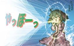 1girl ^_^ ^o^ ahoge animal_ears chamaji closed_eyes commentary_request dog_ears dress female_focus frills green_hair hand_to_own_mouth kasodani_kyouko long_sleeves one-hour_drawing_challenge shockwave short_hair shouting solo sonic_boom_(speed) sound_effects touhou translated