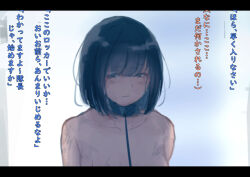 Rule 34 | 1girl, bdsm, black hair, collar, completely nude, crying, leash, nude, slave, translated, yukimura maru