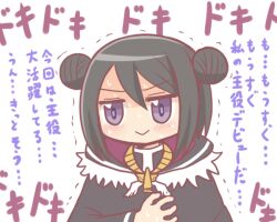 Rule 34 | 1girl, :&gt;, bad id, bad twitter id, black cloak, black hair, blush, cloak, closed mouth, double bun, fur trim, hair between eyes, hair bun, hand on own chest, hand up, hood, hood down, kuroe (madoka magica), long sleeves, magia record: mahou shoujo madoka magica gaiden, mahou shoujo madoka magica, nervous sweating, purple eyes, reverse (bluefencer), simple background, smile, solo, sweat, trembling, upper body, v-shaped eyebrows, white background