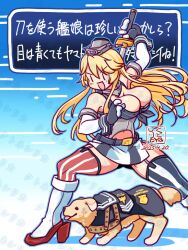 1girl :d american_flag american_flag_legwear american_flag_print asymmetrical_legwear blonde_hair breasts cleavage dog elbow_gloves fingerless_gloves flag_print front-tie_top garter_straps gloves headgear holding holding_sword holding_weapon iowa_(kancolle) kantai_collection kutone_shirika large_breasts long_hair mismatched_legwear open_mouth skirt smile striped_clothes striped_skirt striped_thighhighs sword thighhighs vertical-striped_clothes vertical-striped_skirt vertical-striped_thighhighs weapon |_|