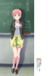 1girl bare_legs black_jacket black_shoes blazer blue_eyes blush breasts chalk chalkboard chalkboard_writing closed_mouth clothes_around_waist collarbone collared_shirt dot_nose duster earrings embarrassed female_focus full_body go-toubun_no_hanayome green_skirt highres indoors jacket japanese_text jewelry large_breasts legs long_sleeves looking_at_viewer miniskirt nakano_ichika official_art pink_hair pleated_skirt scan school_uniform shirt shirt_tucked_in shoes short_hair shy skirt solo solo_focus sweater sweater_around_waist thighs white_shirt yellow_sweater