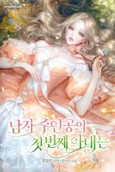 Rule 34 | &#039;o&#039;ne, 1girl, bare shoulders, blonde hair, breasts, bug, butterfly, cover, cover page, dress, earrings, flower, gem, green eyes, insect, jewelry, long hair, looking at viewer, lying, necklace, off-shoulder dress, off shoulder, on back, original, parted lips, pearl (gemstone), pearl necklace, petals, ribbon, solo
