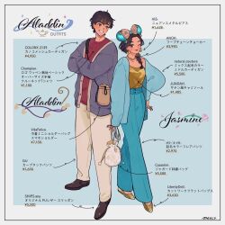 1boy 1girl aladdin_(disney) aladdin_(movie) black_hair breasts brown_eyes contemporary couple dark-skinned_female dark_skin disney earrings fashion jasmine_(disney) jewelry long_hair looking_at_viewer meecosme minnie_mouse shirt smile solo very_long_hair