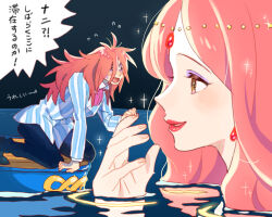 1boy 1girl eye_contact eyeshadow fujimoto_(ponyo) gake_no_ue_no_ponyo giant giantess granmamare holding_hands honoboooono husband_and_wife light_blush long_hair looking_at_another makeup night night_sky ocean orange_hair purple_eyeshadow red_lips size_difference sky sparkle speech_bubble