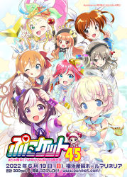 6+girls :d :q ;d ad animal_ears annotation_request arm_up beret black_headwear blonde_hair blue_eyes blue_hair blue_ribbon blunt_bangs bob_cut boko_(girls_und_panzer) bow brown_eyes brown_hair character_request chouchin_ankou clenched_hand closed_mouth collared_shirt colored_inner_hair commentary_request copyright_request cropped_jacket crossover cure_summer cure_summer_(excellen-tropical_style) double_bun dress ear_ribbon earrings english_text girls_und_panzer green_eyes grey_headwear hair_bun hair_ornament hair_ribbon harukaze_doremi hat heart heart_earrings heart_in_eye hibino_matsuri hibino_matsuri_(primagista) holding holding_rope holding_stuffed_toy horse_ears horse_girl horse_tail jacket jewelry light_brown_hair long_hair long_sleeves looking_at_viewer lyrical_nanoha magical_girl mahou_shoujo_lyrical_nanoha mini_person minigirl miniskirt multicolored_hair multiple_crossover multiple_girls natsuumi_manatsu neck_ribbon notice_lines official_art ojamajo_doremi one_eye_closed one_side_up open_mouth orange_headwear partially_annotated pecorine_(princess_connect!) pink_hair pink_headwear pink_skirt ponytail precure pretty_series princess_connect! puffy_short_sleeves puffy_sleeves puniket purple_eyes purple_ribbon ribbon rope shimada_arisu shirt short_sleeves short_twintails skirt smile sparkle special_week_(umamusume) star_(symbol) star_symbol_background stuffed_animal stuffed_toy symbol_in_eye tail takamachi_nanoha teddy_bear thumbs_up tiara tongue tongue_out triangle_earrings tropical-rouge!_precure twintails umamusume very_long_hair w waccha_primagi! watermark waving web_address white_dress white_hair white_jacket white_ribbon white_shirt wrist_cuffs