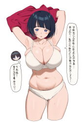 1girl absurdres armpit_stubble armpits black_hair blue_eyes blush_stickers bob_cut bra breasts bright_pupils cleavage commentary_request cropped_legs curvy cyjalway excessive_pubic_hair gundam gundam_gquuuuuux highres huge_breasts mature_female open_mouth panties pubic_hair pubic_hair_peek shiiko_sugai short_hair simple_background skindentation solo speech_bubble translation_request underwear undressing white_background white_pupils