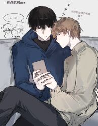 ... 2boys black_eyes black_hair black_pants blue_hoodie blush brown_hair brown_sweater cellphone chimeiwangliang696 chinese_commentary chinese_text closed_eyes closed_mouth couch cuddling dao_mu_bi_ji doodle_inset grey_background hair_between_eyes head_on_another&#039;s_shoulder highres holding holding_hands holding_phone hood hood_down hoodie leaning_on_person long_sleeves looking_at_another male_focus multiple_boys on_couch pants phone short_hair simple_background sitting sitting_on_lap sitting_on_person sleeping sleeping_on_person smartphone speech_bubble spoken_ellipsis sweater wu_xie_(daomu_biji) yaoi zhang_qiling zzz