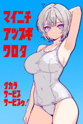 Rule 34 | 1girl, ?, arm behind head, blue background, breasts, bungeiman masa, cleavage, cowboy shot, double-parted bangs, empty eyes, highres, large breasts, one-piece swimsuit, original, purple eyes, short hair, sideboob, simple background, solo, swimsuit, white hair, white one-piece swimsuit, wolf cut