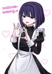1boy apron crossdressing heart heart_hands highres korean_text long_hair long_sleeves looking_at_viewer maid maid_apron male_focus open_mouth purple_eyes purple_hair simple_background solo solo_focus standing teeth the_hundred_line_-last_defense_academy- tsukumo_ima upper_teeth_only white_background