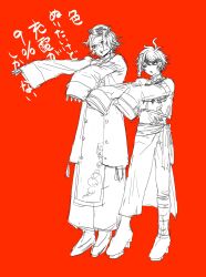 Rule 34 | 2boys, aotsuki eito, full body, glasses, greyscale, greyscale with colored background, highres, jiangshi, jiangshi costume, long sleeves, male focus, messy hair, monochrome, multicolored hair, multiple boys, open mouth, outstretched arms, red background, simple background, sketch, standing, streaked hair, sumino takumi, the hundred line -last defense academy-, zombie pose