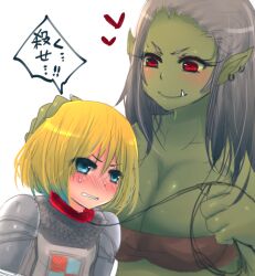 1boy 1girl ajie_(sura-kun) armor bandeau blonde_hair blush breasts brown_bandeau chainmail clenched_teeth closed_mouth colored_skin commentary_request earrings female_orc femdom forehead green_skin grey_hair heart hetero holding holding_leash interspecies jewelry knight_(ragnarok_online) large_breasts leash long_hair looking_at_another orc orc_lady_(ragnarok_online) pointy_ears ragnarok_online red_eyes short_hair simple_background smile tabard teeth translation_request tusks upper_body v-shaped_eyebrows white_background white_tabard
