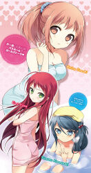 029 3girls :o ahoge back bare_shoulders black_hair blush breasts brown_eyes brown_hair cleavage collarbone cowboy_shot english_text green_eyes hair_between_eyes hataraku_maou-sama! highres kamazuki_suzuno large_breasts long_hair looking_at_viewer medium_hair multiple_girls naked_towel open_mouth ponytail red_hair sasaki_chiho sitting standing steam towel yusa_emi