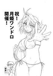 1boy 1girl ahoge arcueid_brunestud ball beachball bikini breasts chibi cleavage curvy glasses holding holding_ball holding_beachball large_breasts navel open_clothes open_shirt reaching reaching_towards_viewer scar scar_on_chest short_hair simple_background sketch spiked_hair sweatdrop swimsuit tententensan tohno_shiki translation_request tsukihime wide_hips